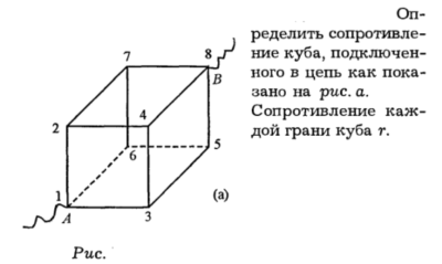 Задача id16241