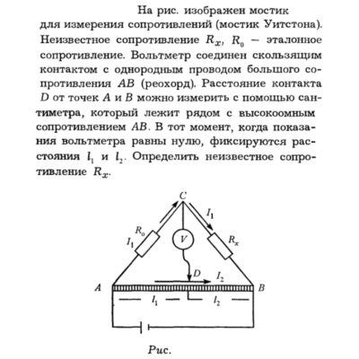 Задача id16242