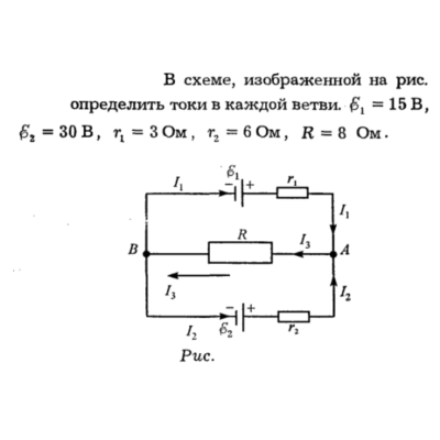 Задача id16245