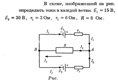 Задача id16245