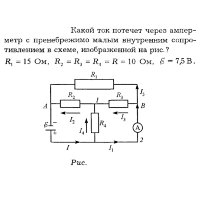 Задача id16246