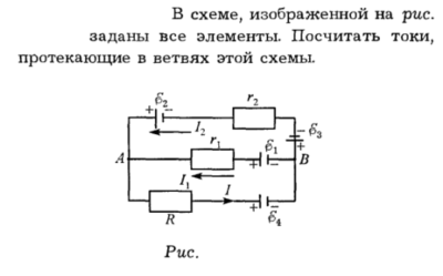 Задача id16248