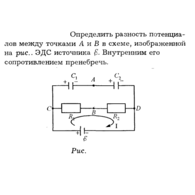 Задача id16250
