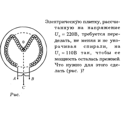 Задача id16258