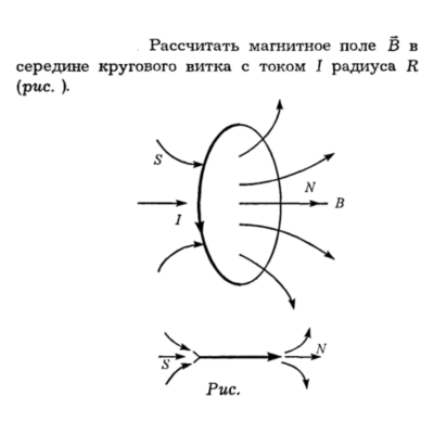 Задача id16259