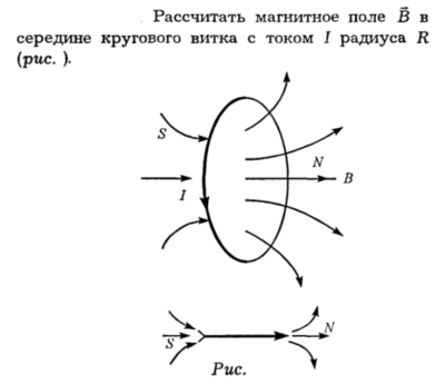 Задача id16259