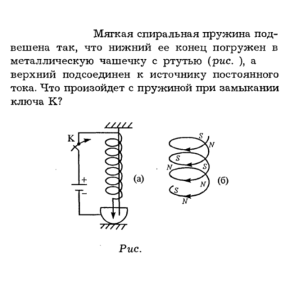 Задача id16260
