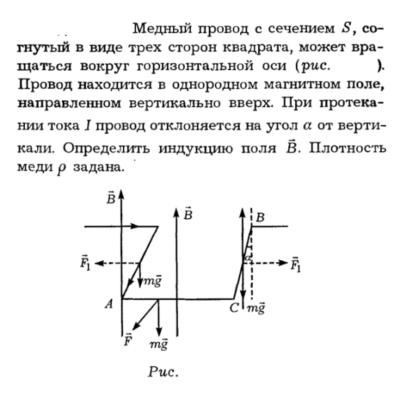 Задача id16262