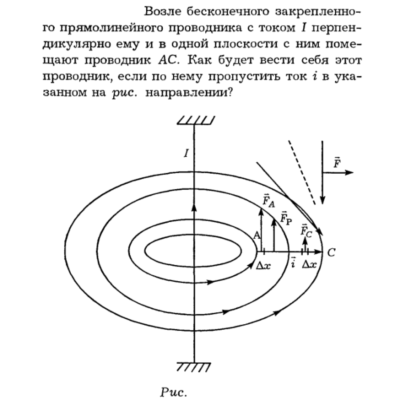 Задача id16263