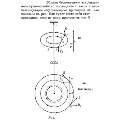 Задача id16264