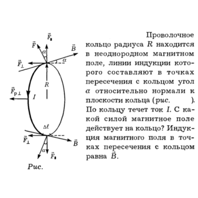 Задача id16265