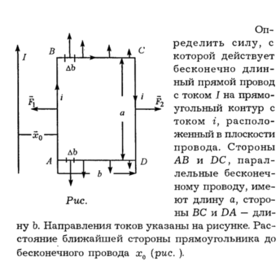 Задача id16266