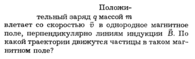 Задача id16267