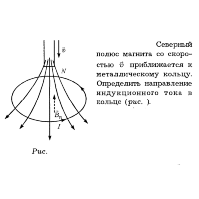 Задача id16268