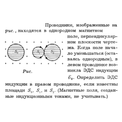 Задача id16271