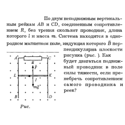 Задача id16272