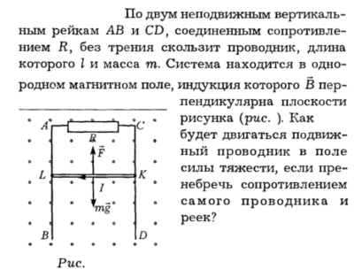 Задача id16272
