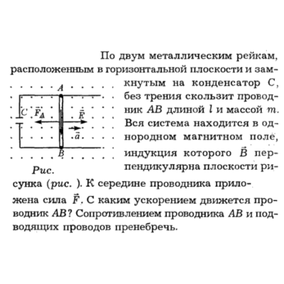 Задача id16273