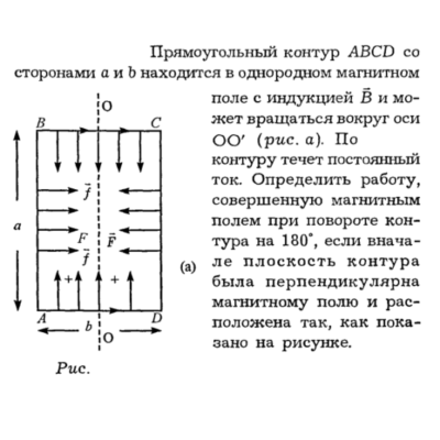 Задача id16274