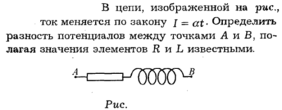 Задача id16275