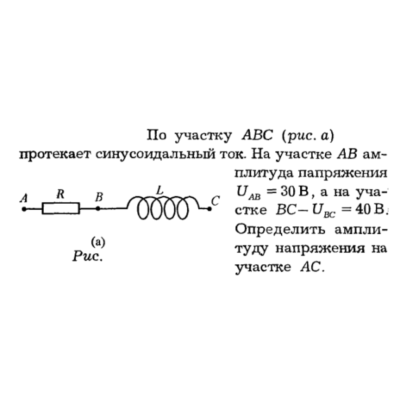 Задача id16277