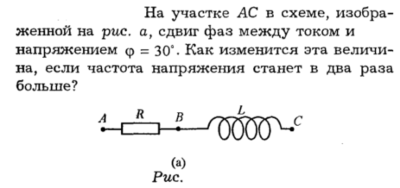 Задача id16278