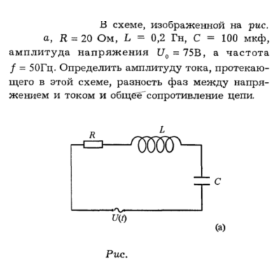 Задача id16279