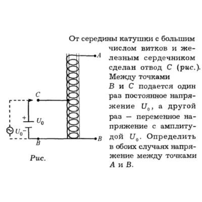 Задача id16280
