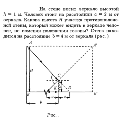 Задача id16282