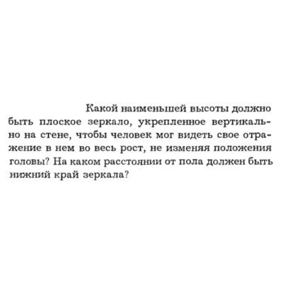 Задача id16283