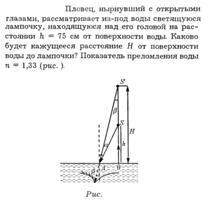 Задача id16284