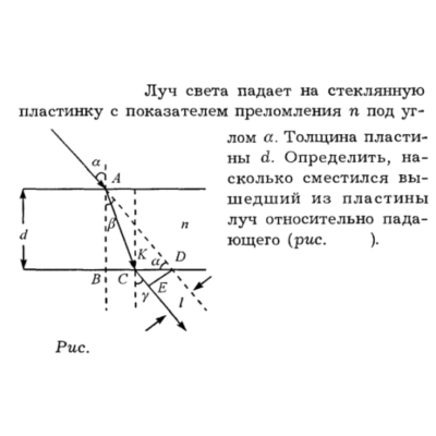 Задача id16287