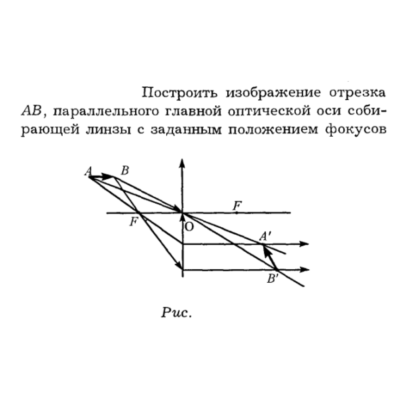 Задача id16291