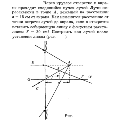 Задача id16292
