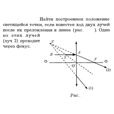 Задача id16294