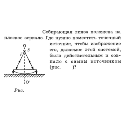 Задача id16295