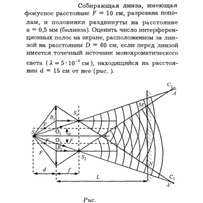 Задача id16299
