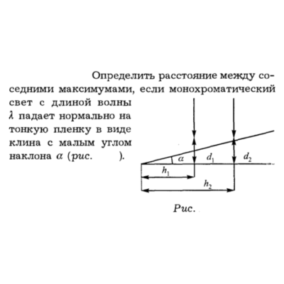 Задача id16302
