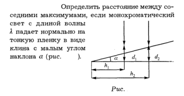 Задача id16302