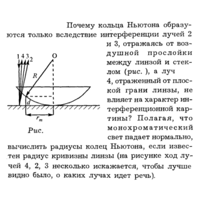 Задача id16303