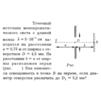 Задача id16305