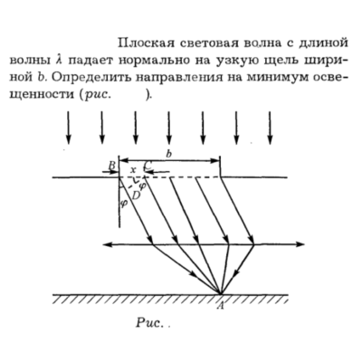 Задача id16306
