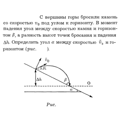 Задача id16307