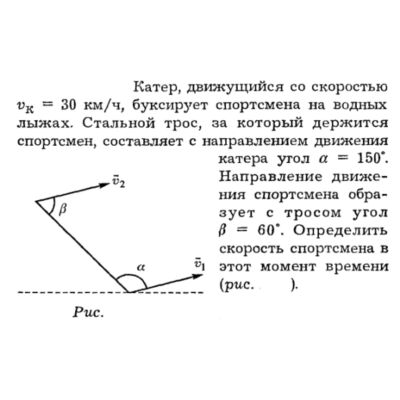 Задача id16308