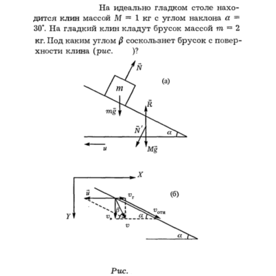 Задача id16311