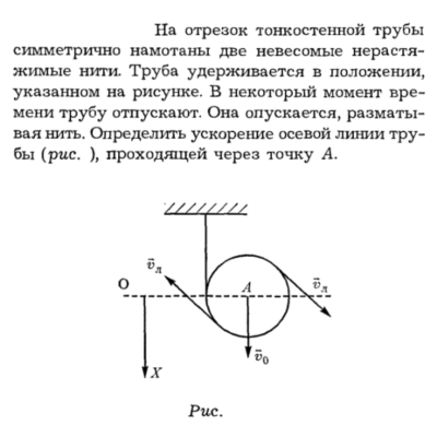 Задача id16316