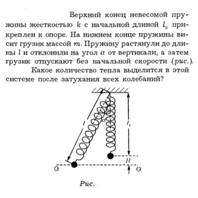 Задача id16317