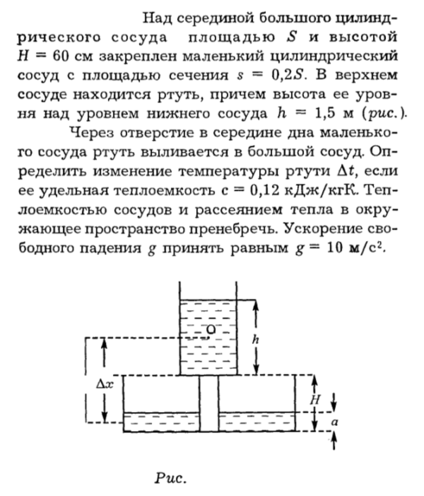 Задача id16318