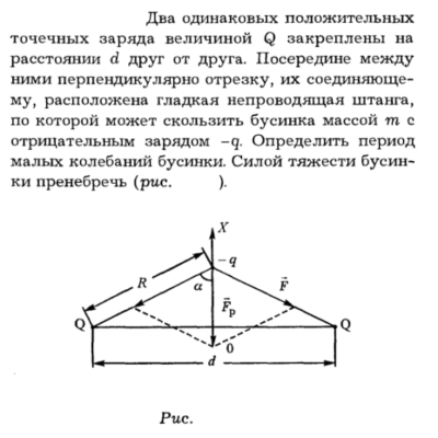 Задача id16328