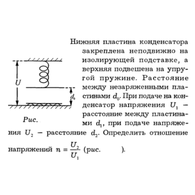 Задача id16329